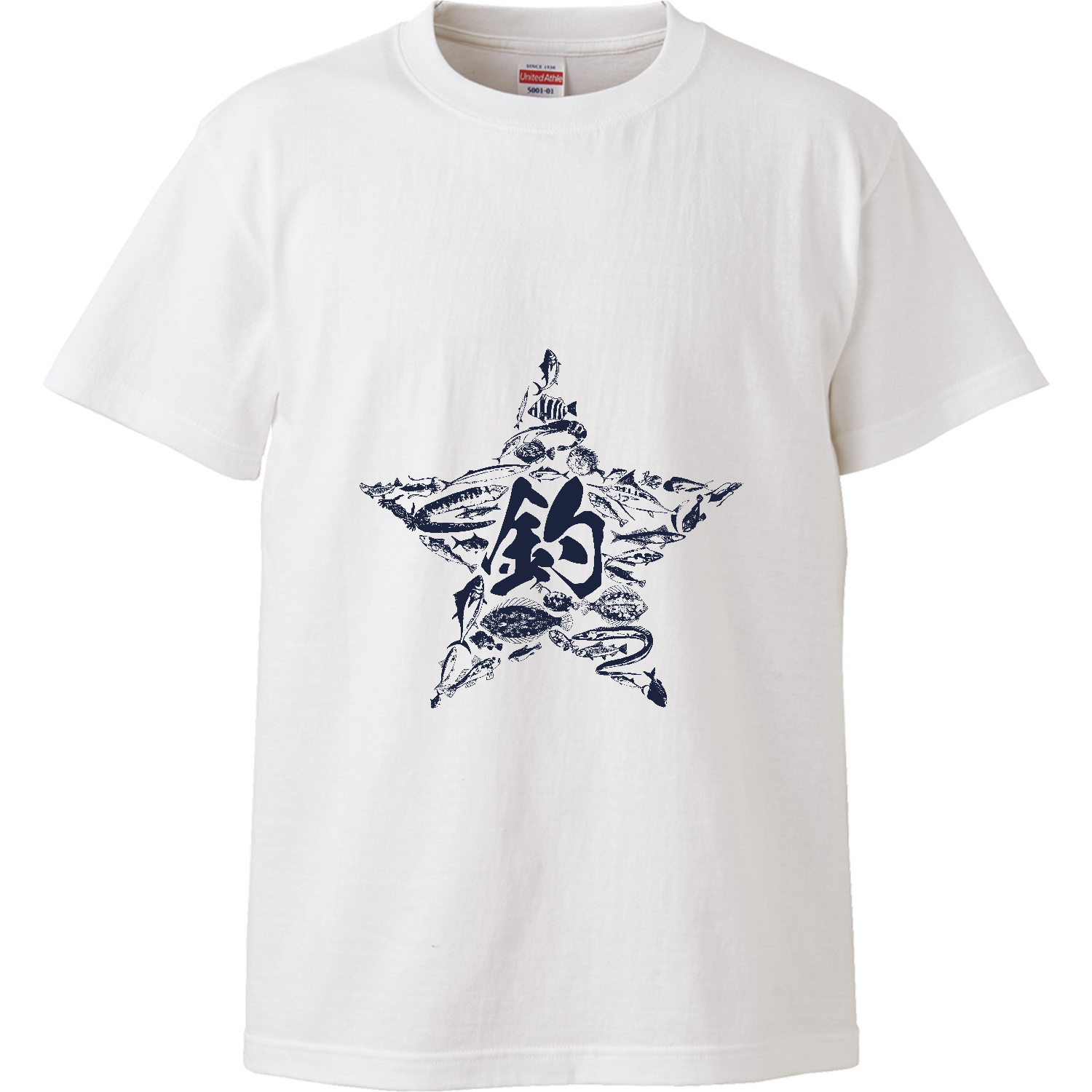 釣り！ - 魚拓の星マーク ハイクオリティーTシャツ