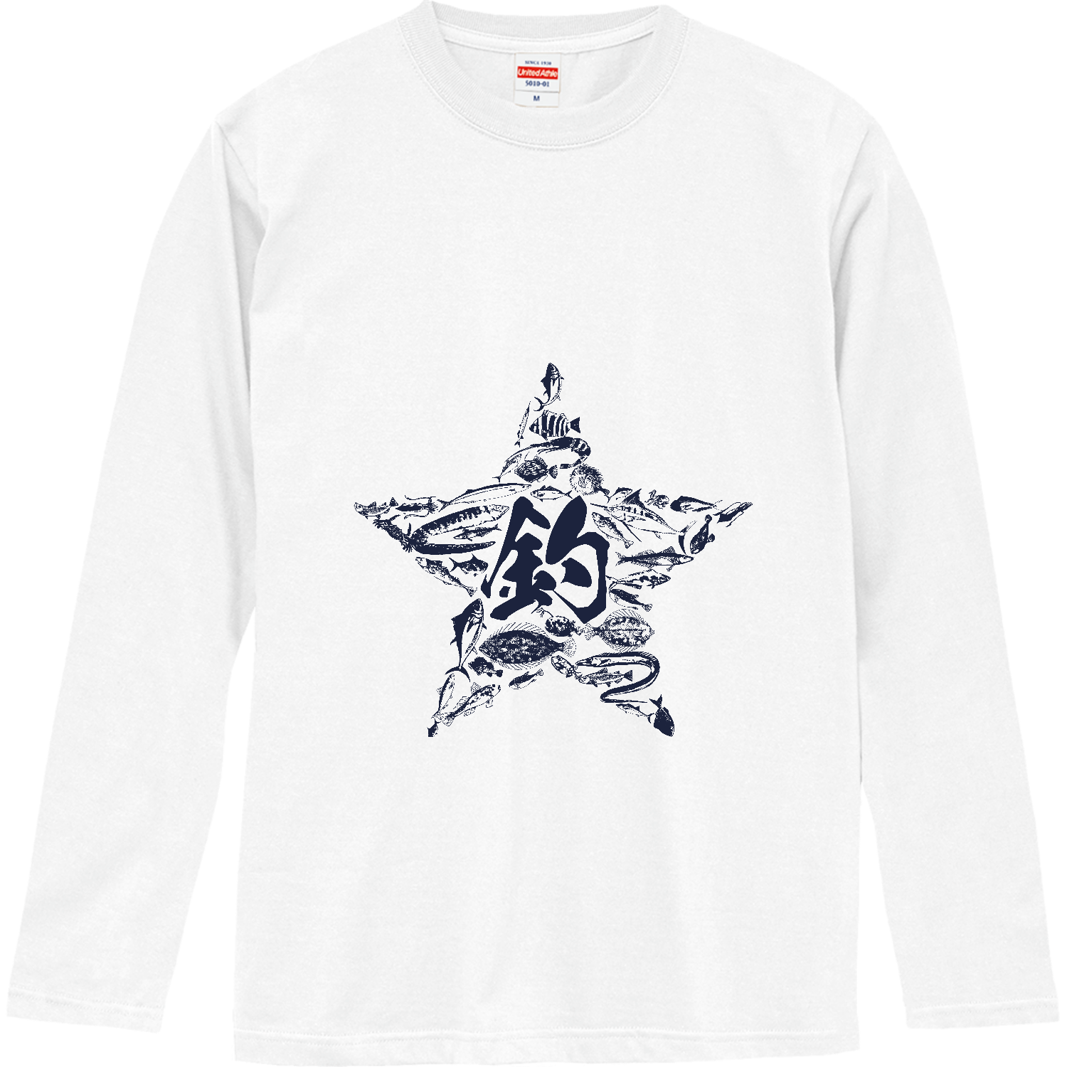 釣り！ - 魚拓の星マーク ロングスリーブTシャツ