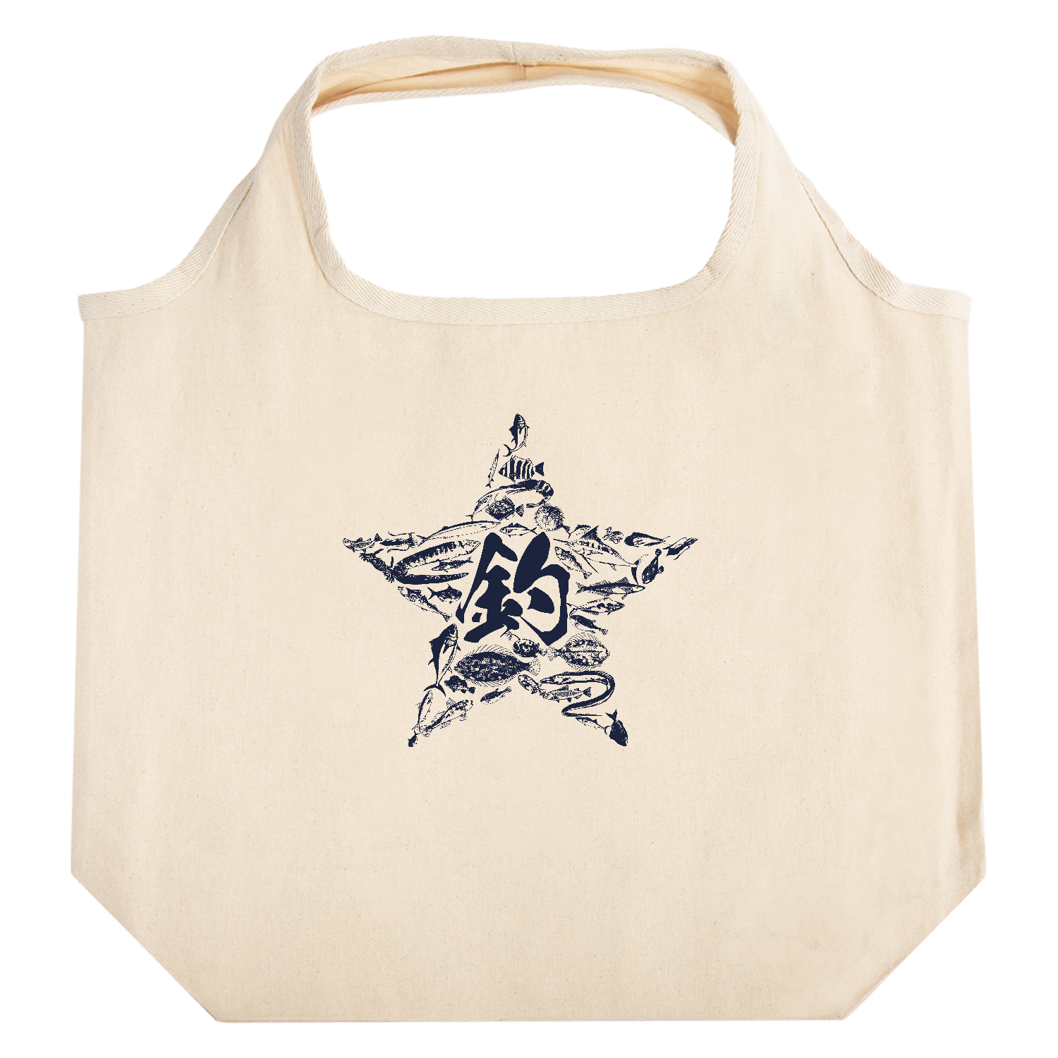 釣り！ - 魚拓の星マーク たためるマルシェ【白プリントあり】