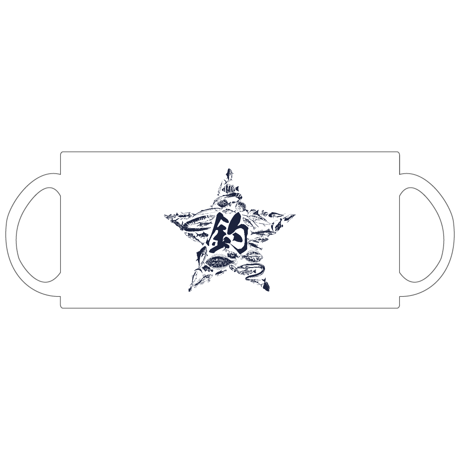 釣り！ - 魚拓の星マーク 定番マグカップ