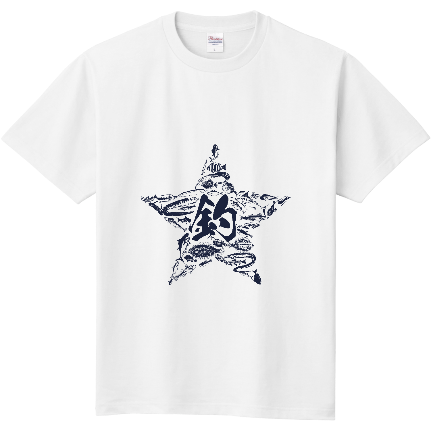 釣り！ - 魚拓の星マーク 定番Ｔシャツ