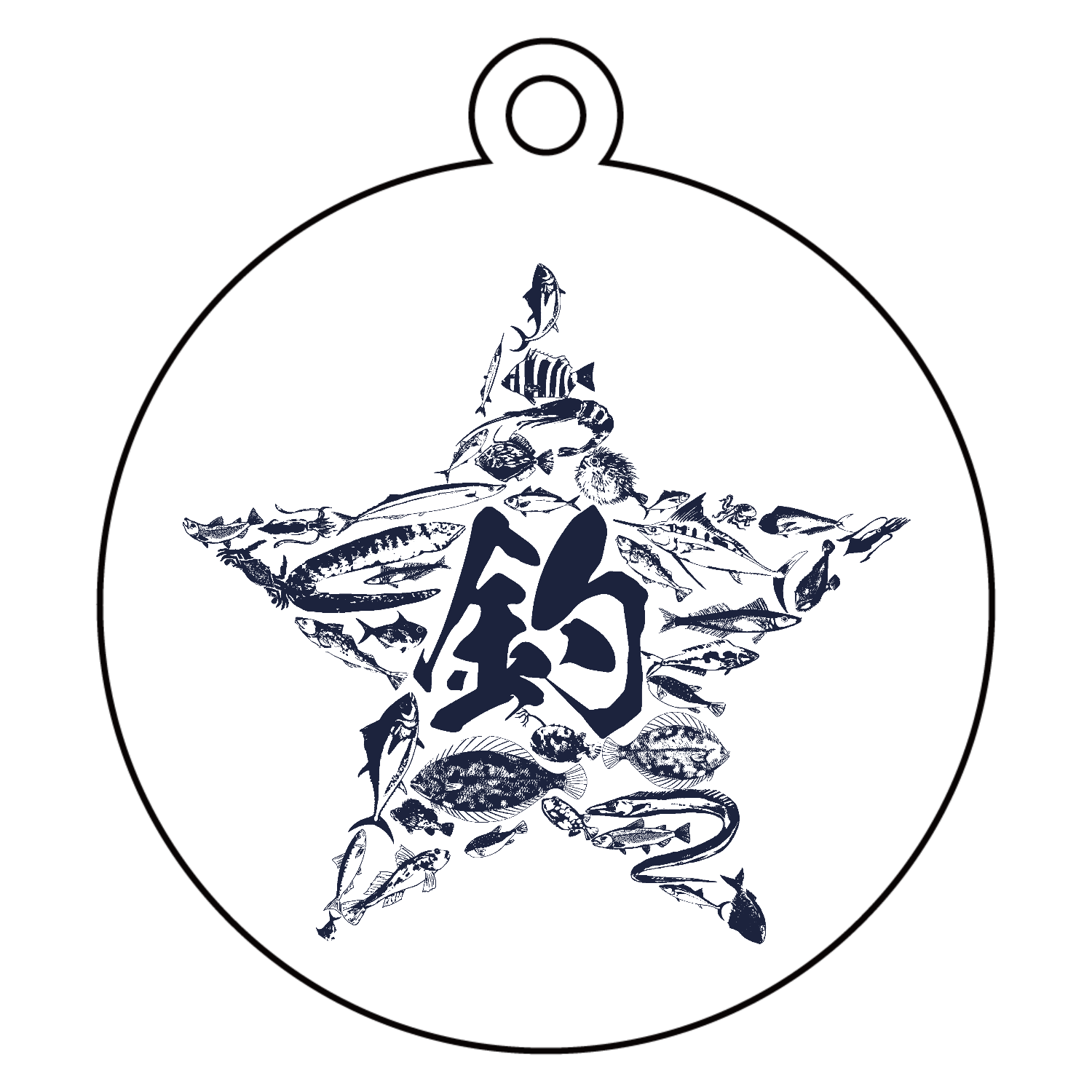 釣り！ - 魚拓の星マーク アクリルキーホルダー　丸型 (6cm)