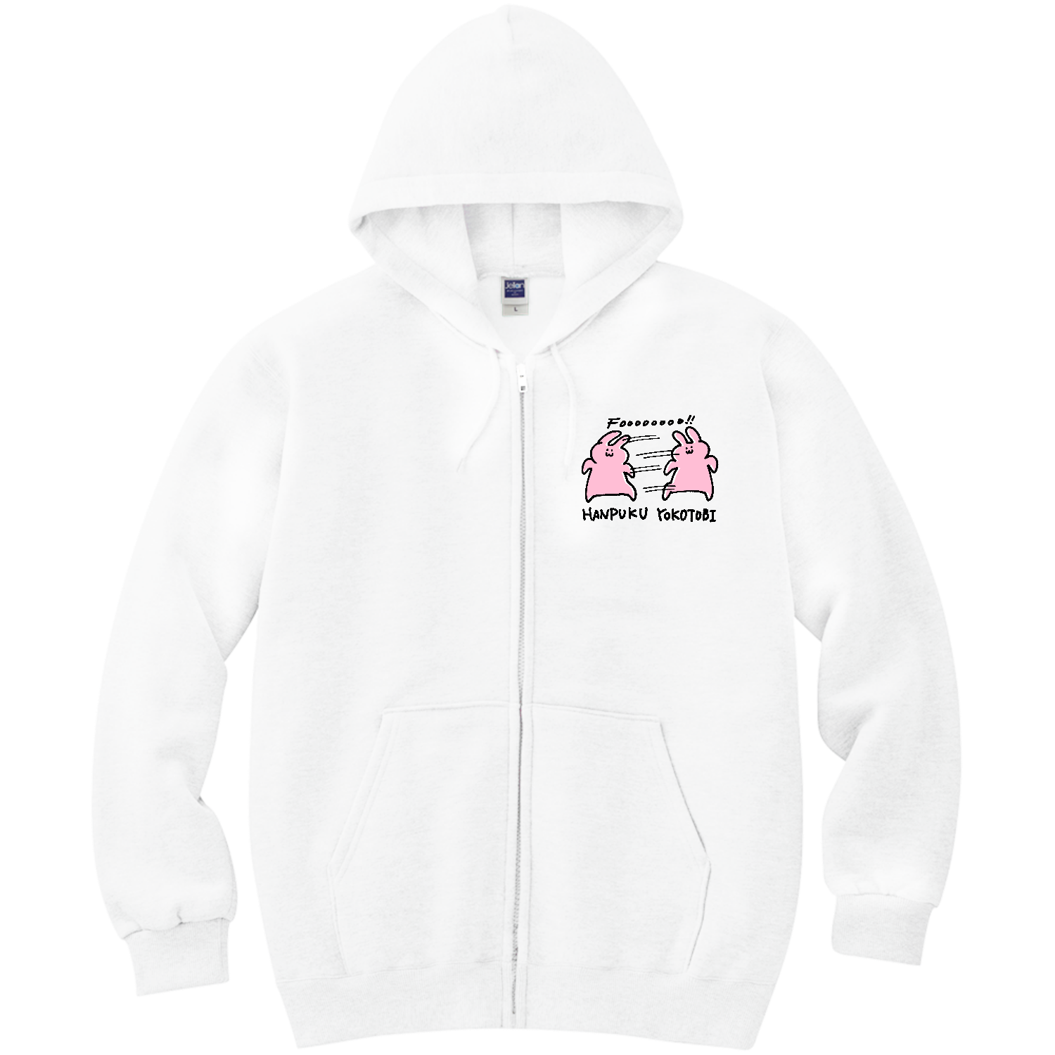 反復横跳びうさぎ 軽量ジップアップパーカー