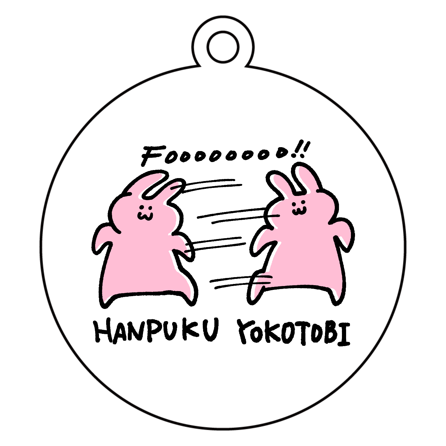 反復横跳びうさぎ アクリルキーホルダー　丸型 (6cm)