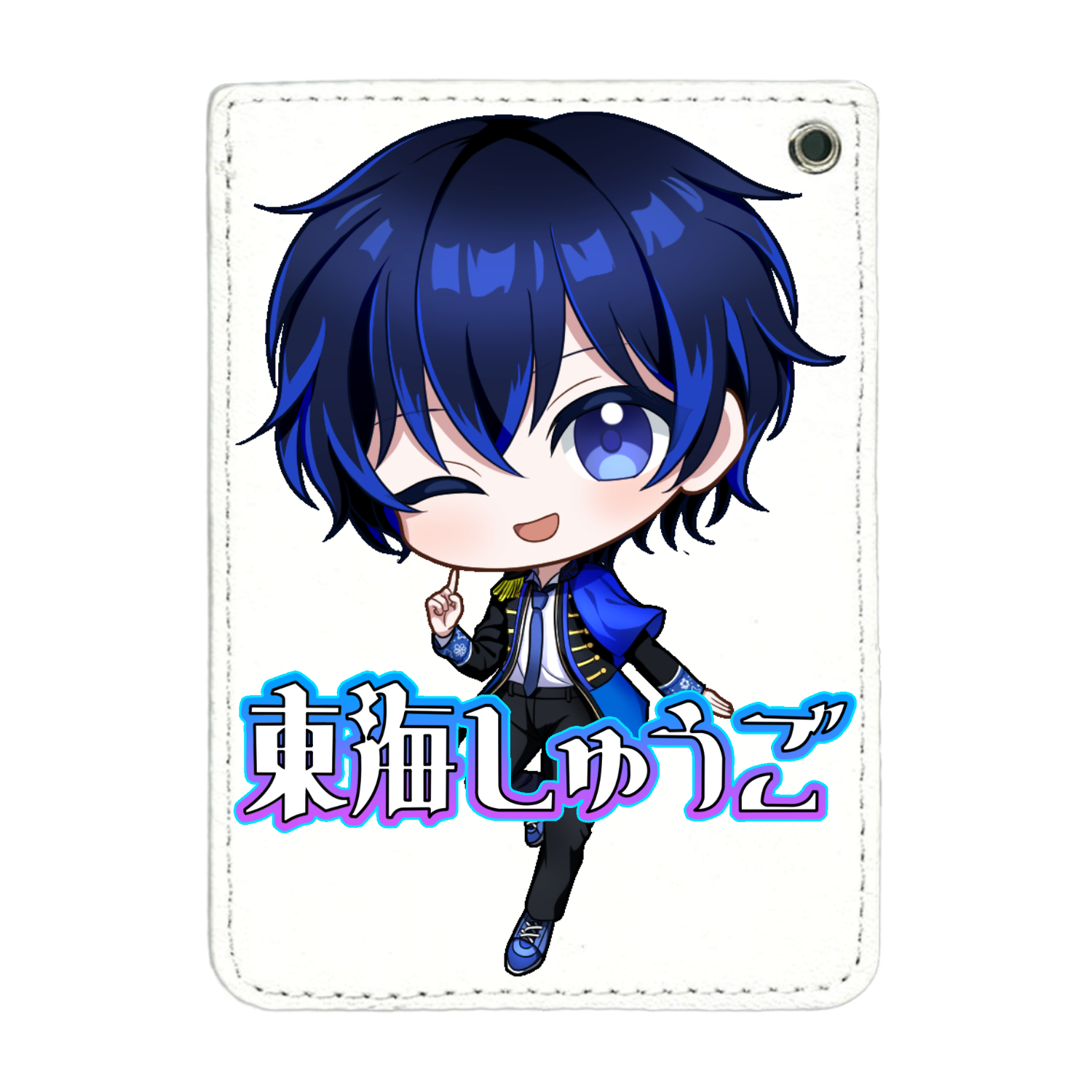 【東海しゅうご生誕祭2025】パスケース PUレザーパスケース(チェーン付き)