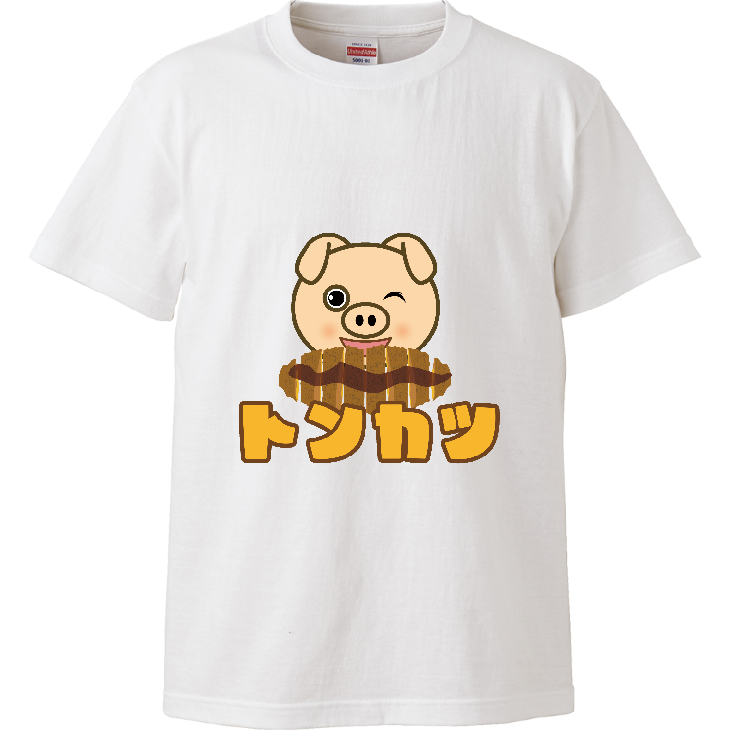 かわいい豚のトンカツちゃん Tシャツ｜チコデザ - オリラボマーケット