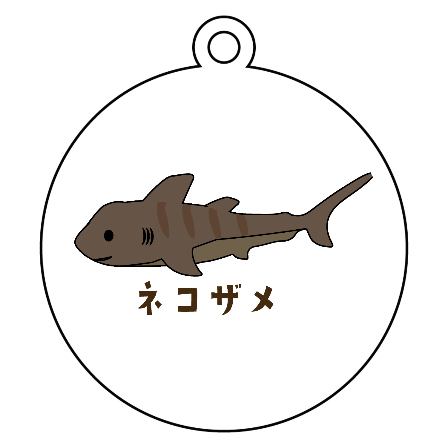 かわいいネコザメちゃん アクリルキーホルダー　丸型 (6cm)