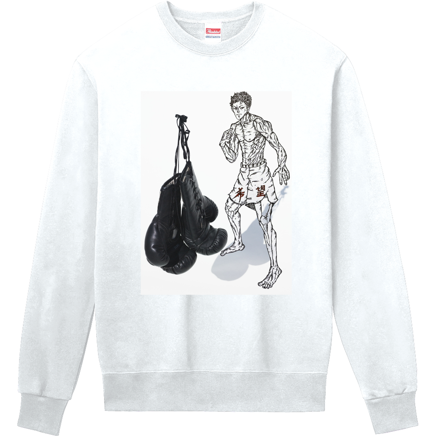 ボクシング・スポーツ・格闘技 定番スウェット
