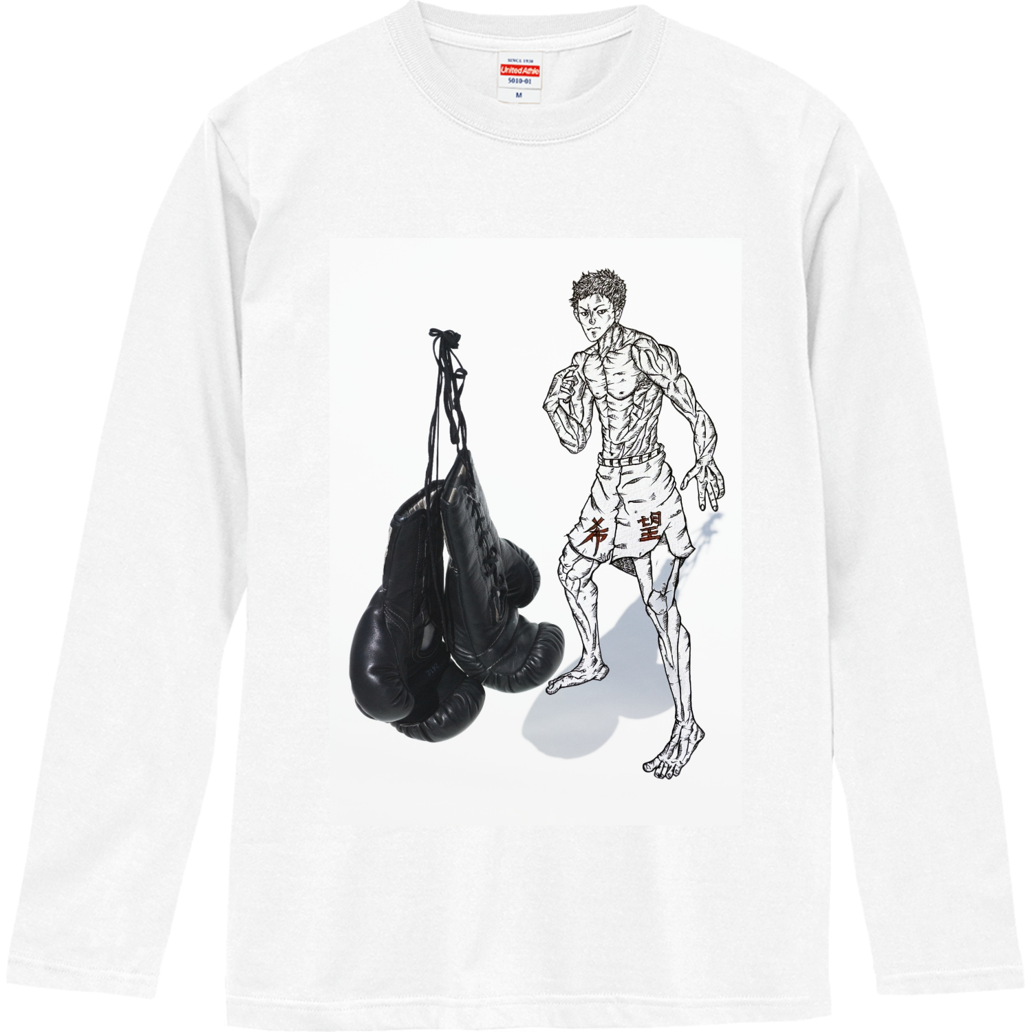 ボクシング・スポーツ・格闘技 ロングスリーブTシャツ