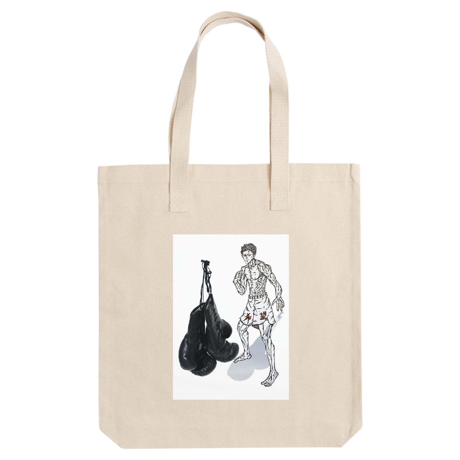 ボクシング・スポーツ・格闘技 アーバントート【白プリントあり】