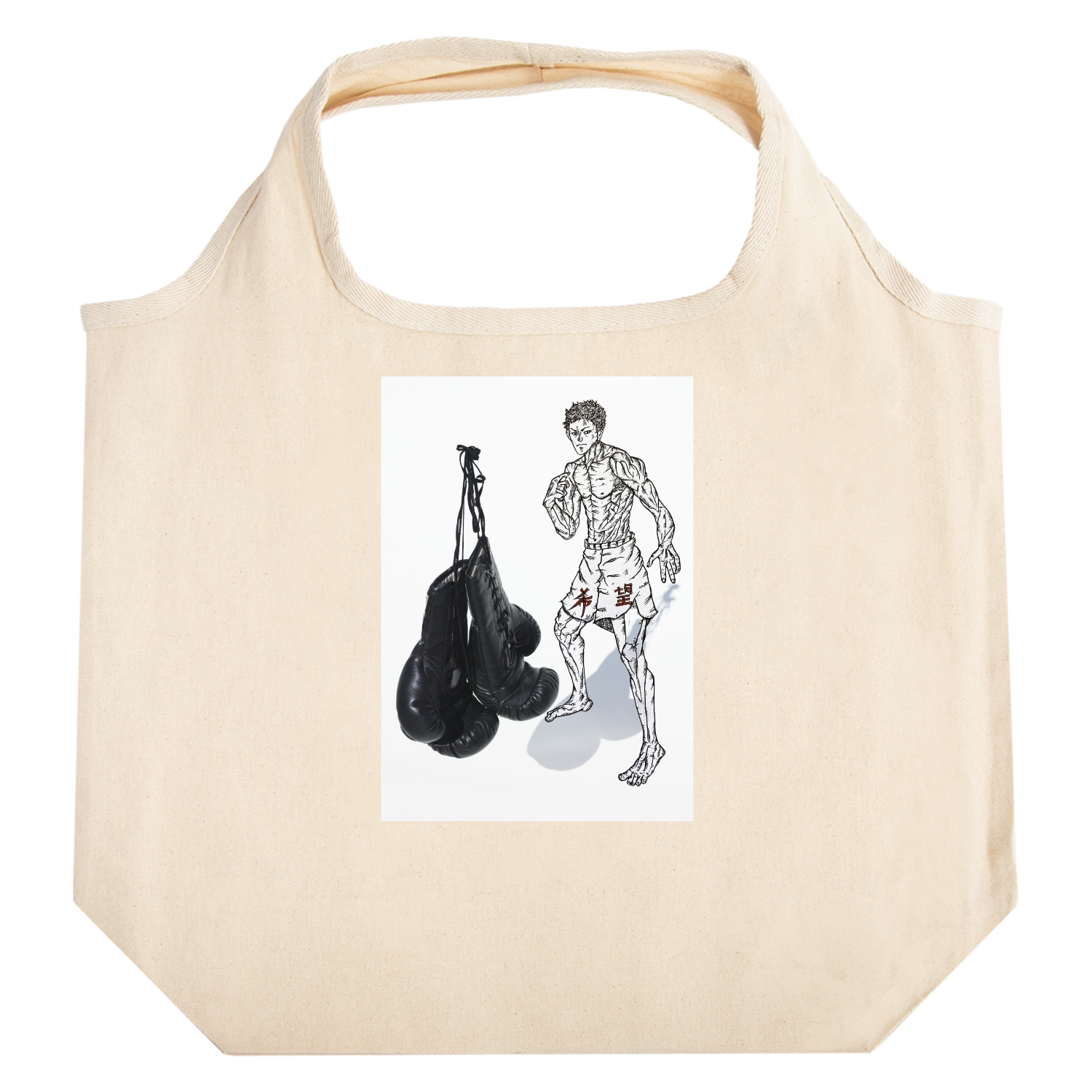 ボクシング・スポーツ・格闘技 たためるマルシェ【白プリントあり】