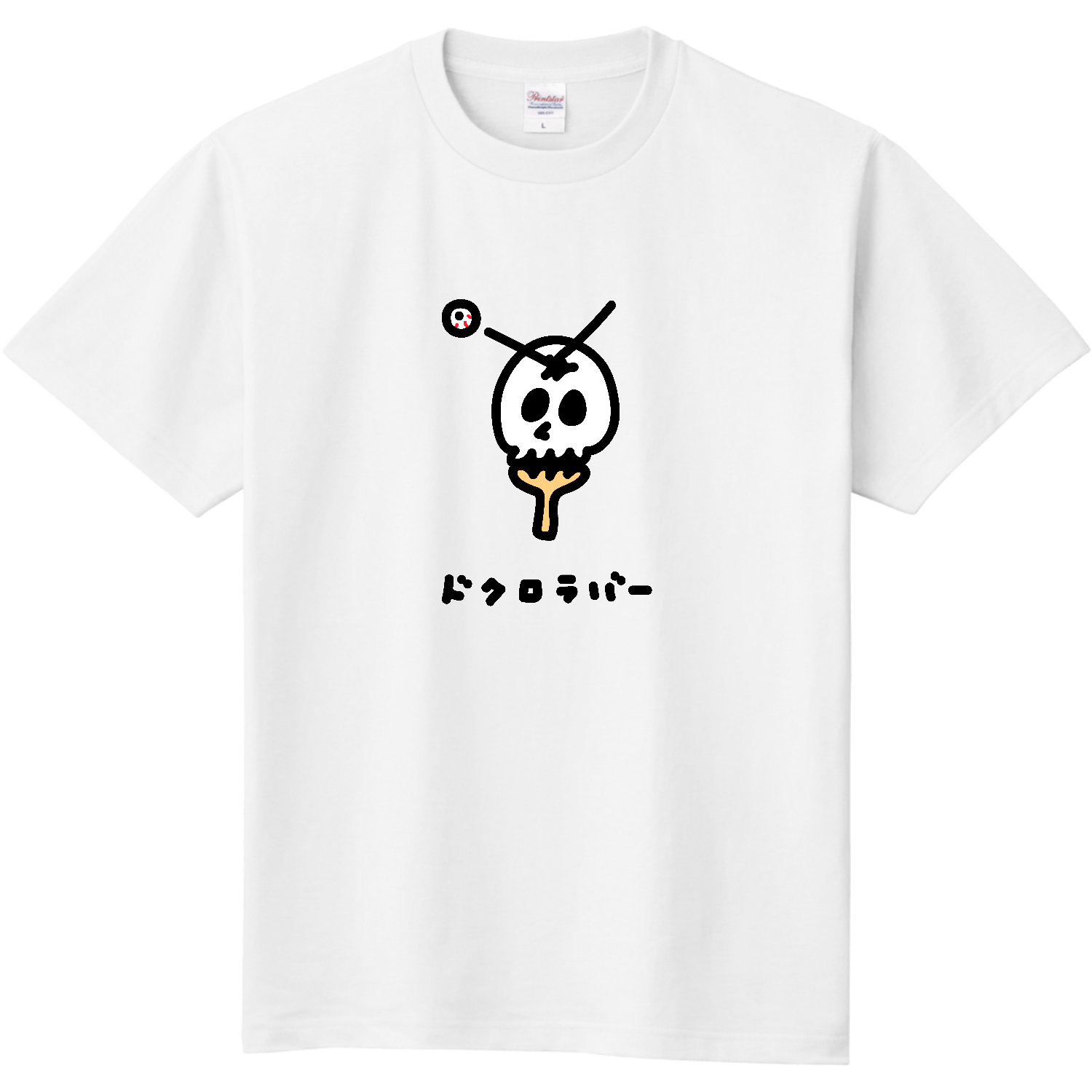 卓球　ドクロラバー 定番Ｔシャツ