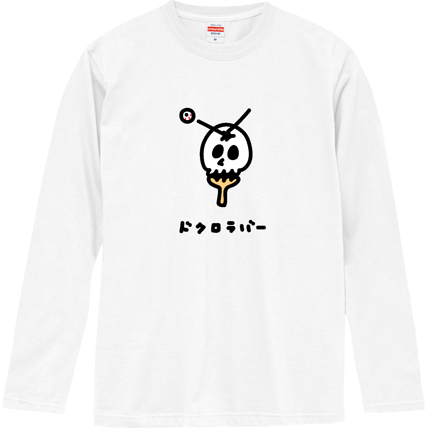 卓球　ドクロラバー ロングスリーブTシャツ