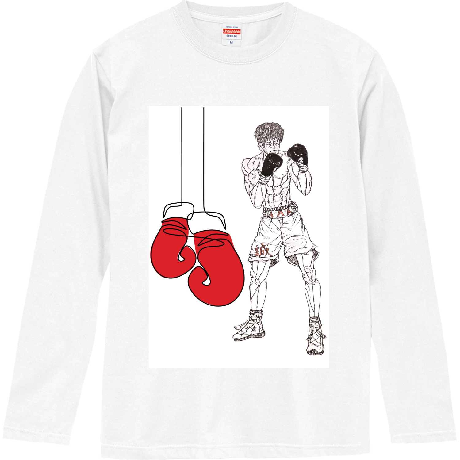 スポーツ・ボクサー・格闘技・整う ロングスリーブTシャツ