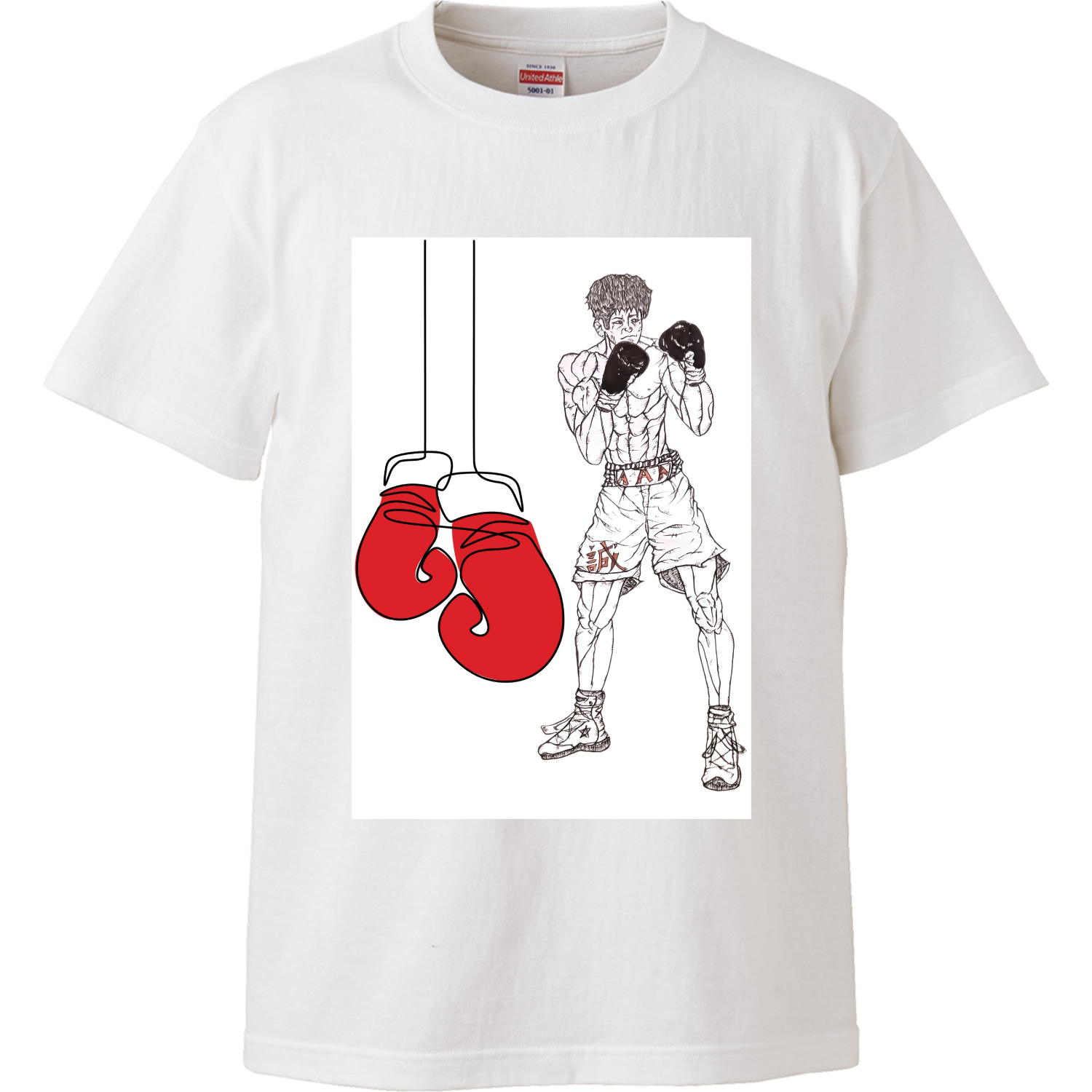 スポーツ・ボクサー・格闘技・整う ハイクオリティーTシャツ