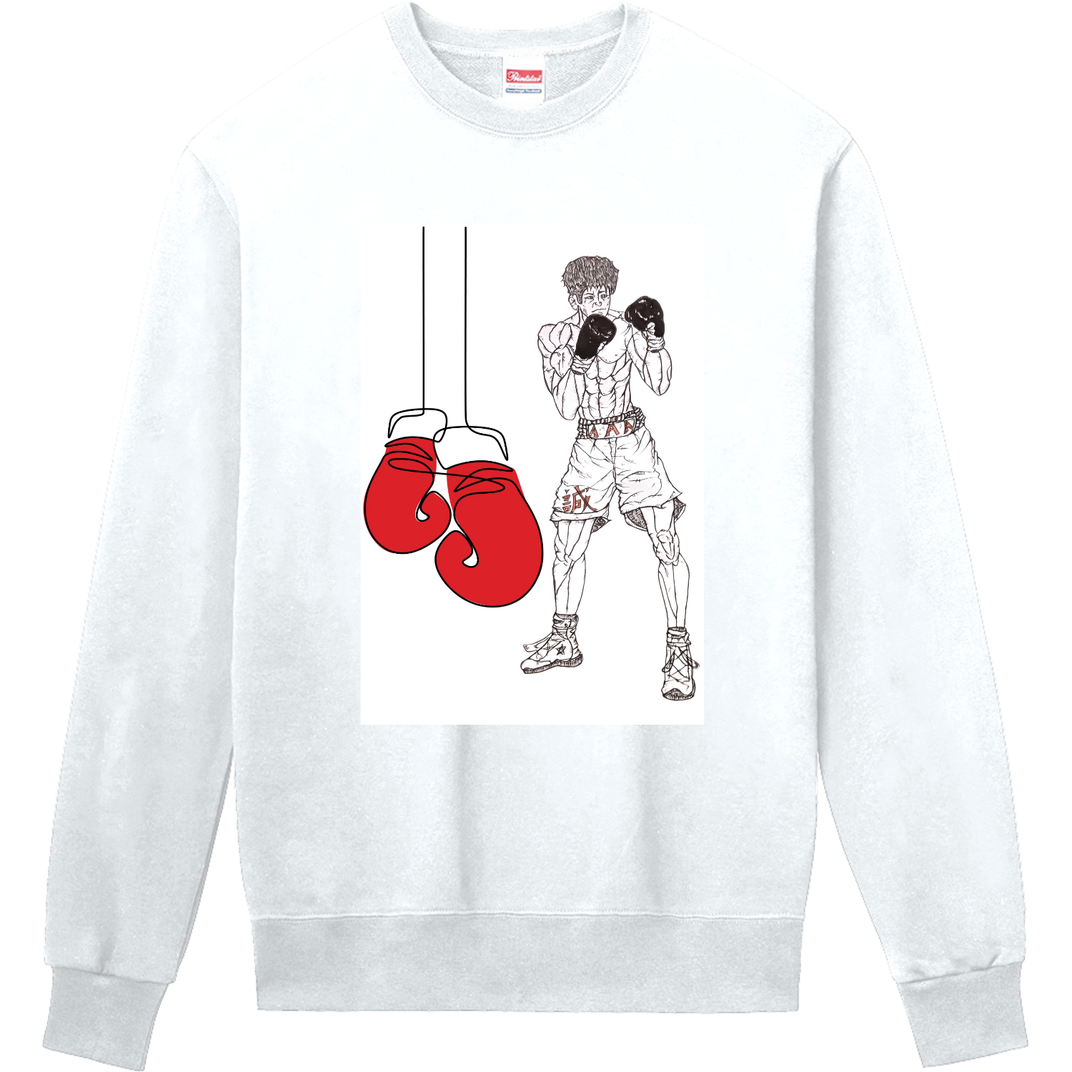 スポーツ・ボクサー・格闘技・整う 定番スウェット