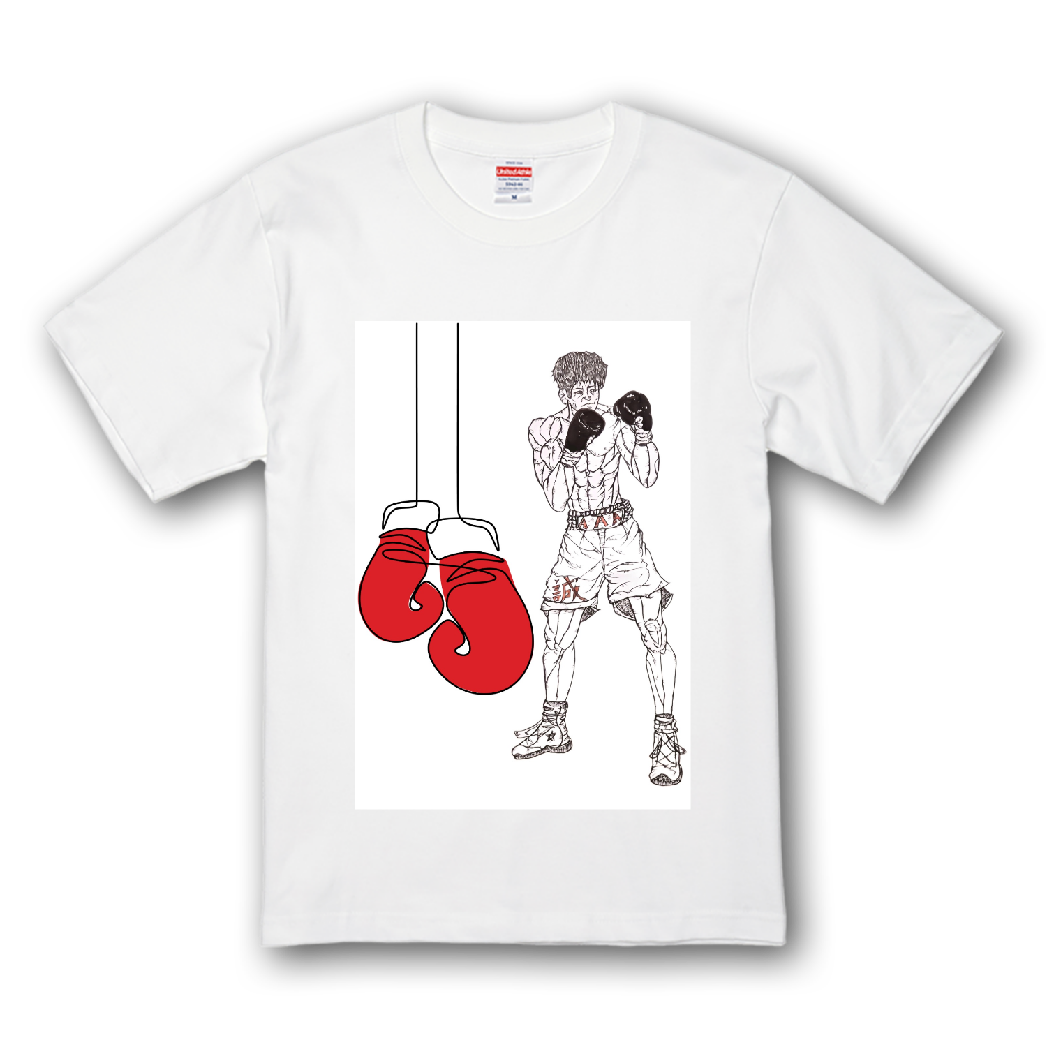 スポーツ・ボクサー・格闘技・整う プレミアムTシャツ