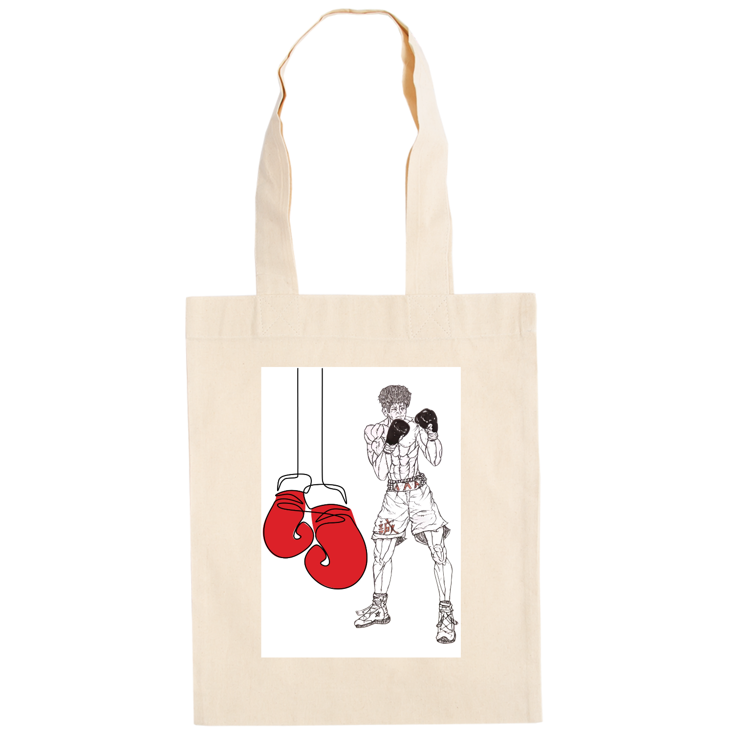 スポーツ・ボクサー・格闘技・整う ドイツテューテ【白プリントあり】