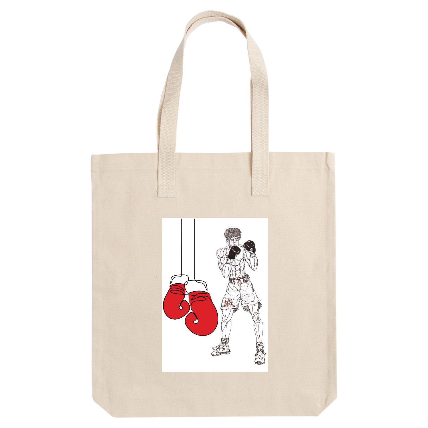 スポーツ・ボクサー・格闘技・整う アーバントート【白プリントあり】