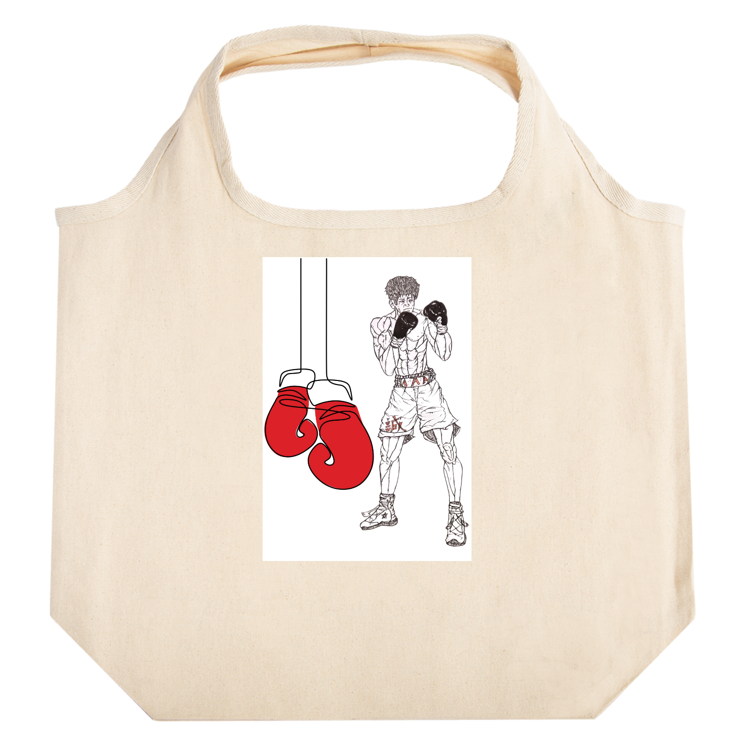 スポーツ・ボクサー・格闘技・整う たためるマルシェ【白プリントあり】