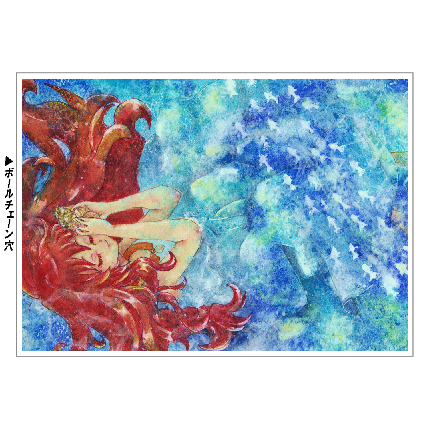 思ひ出の海 ミニピクチャーボードキーホルダー（50×70）