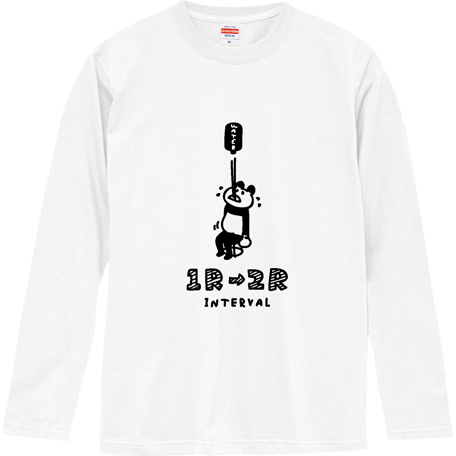 ボクシング　がぶ飲みのインターバル ロングスリーブTシャツ