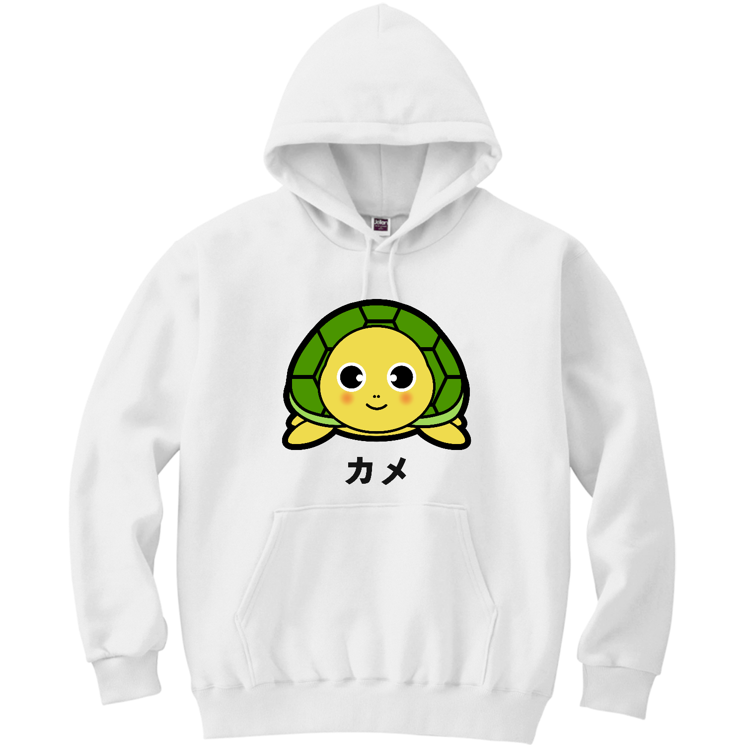 可愛い亀ちゃん 軽量プルパーカー (長袖プリント)
