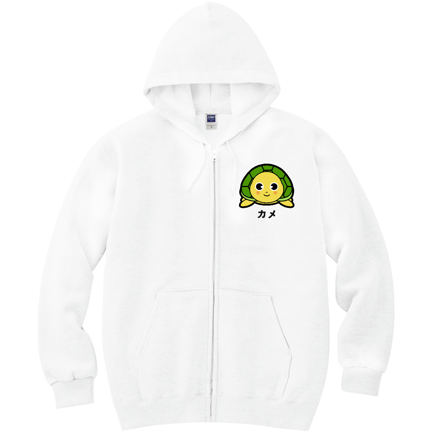 可愛い亀ちゃん 軽量ジップアップパーカー