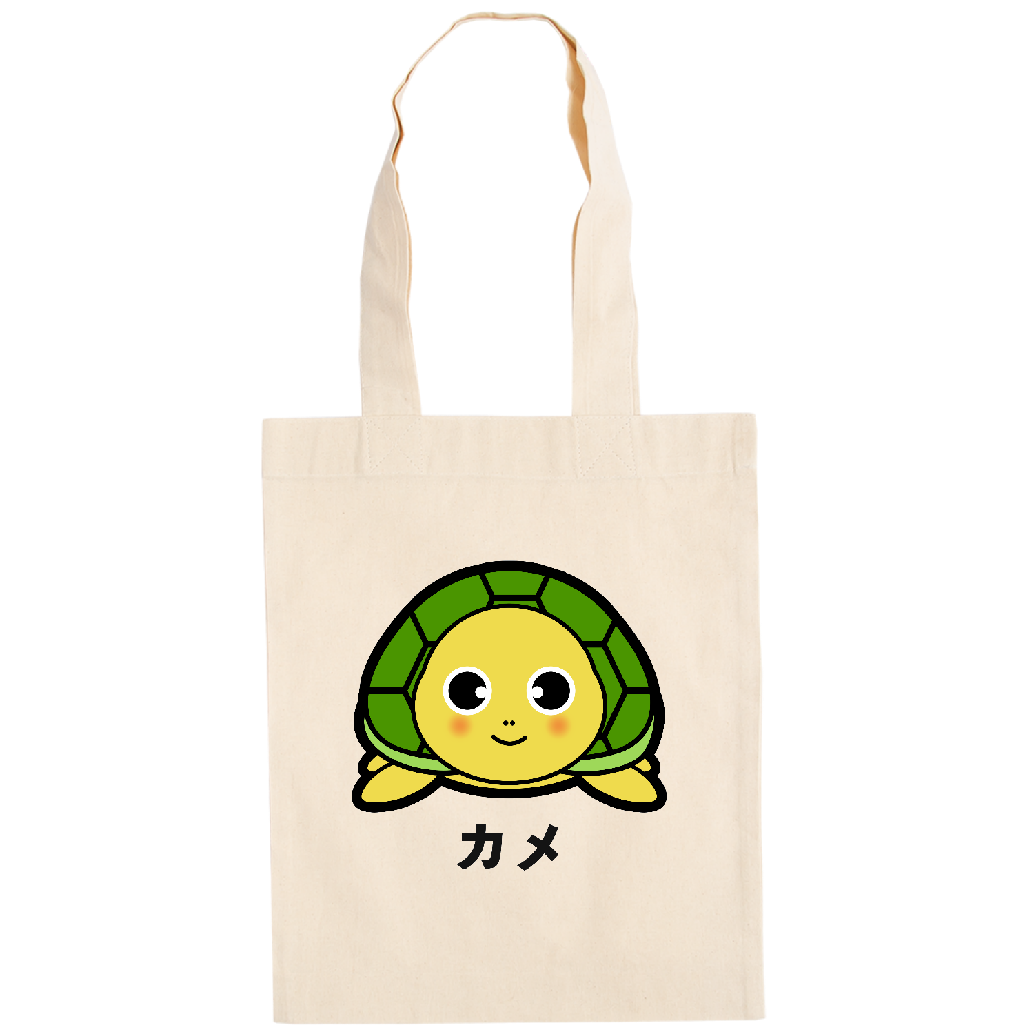 可愛い亀ちゃん ドイツテューテ【白プリントあり】