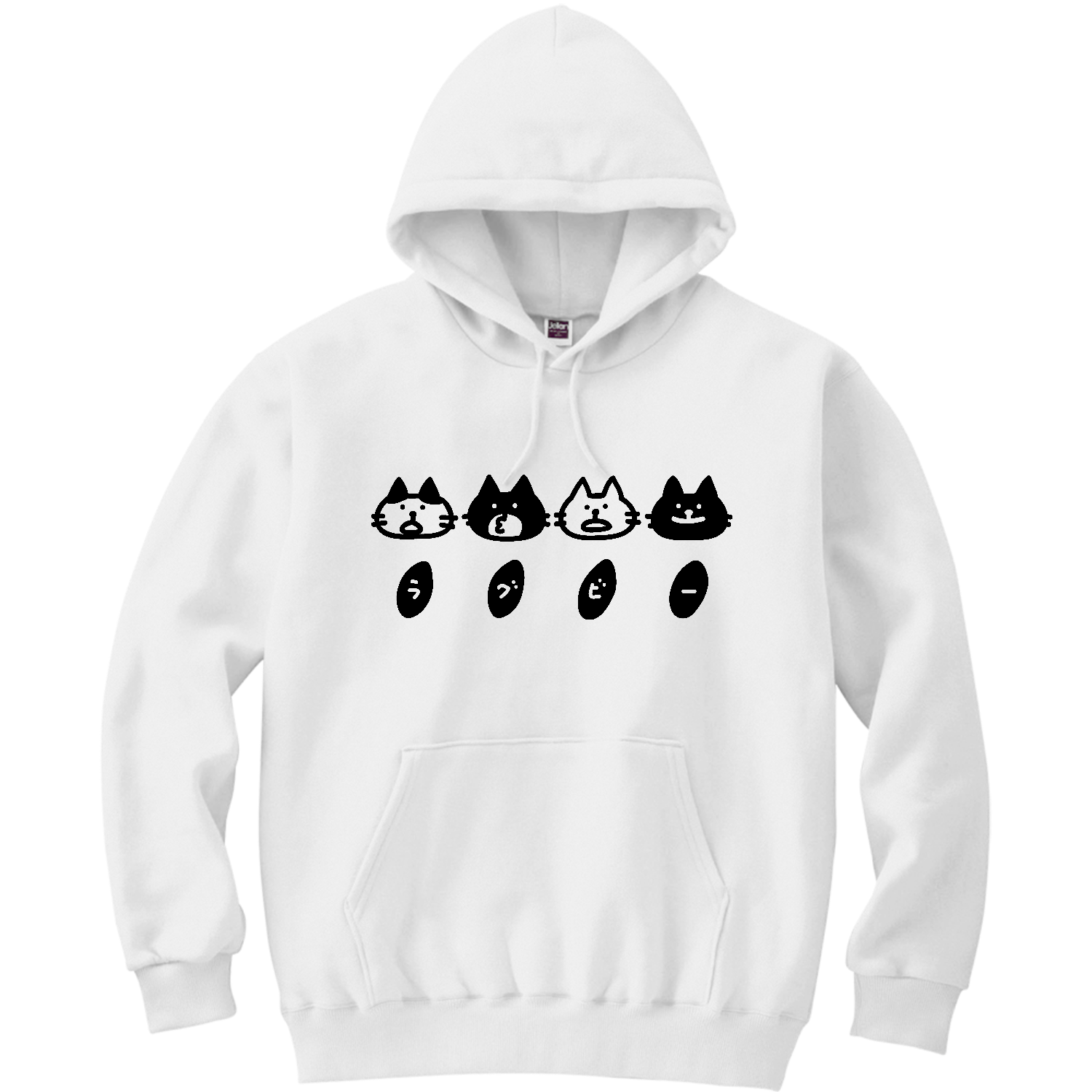 ラグビー　ゆるゆるなネコたちと 軽量プルパーカー (長袖プリント)