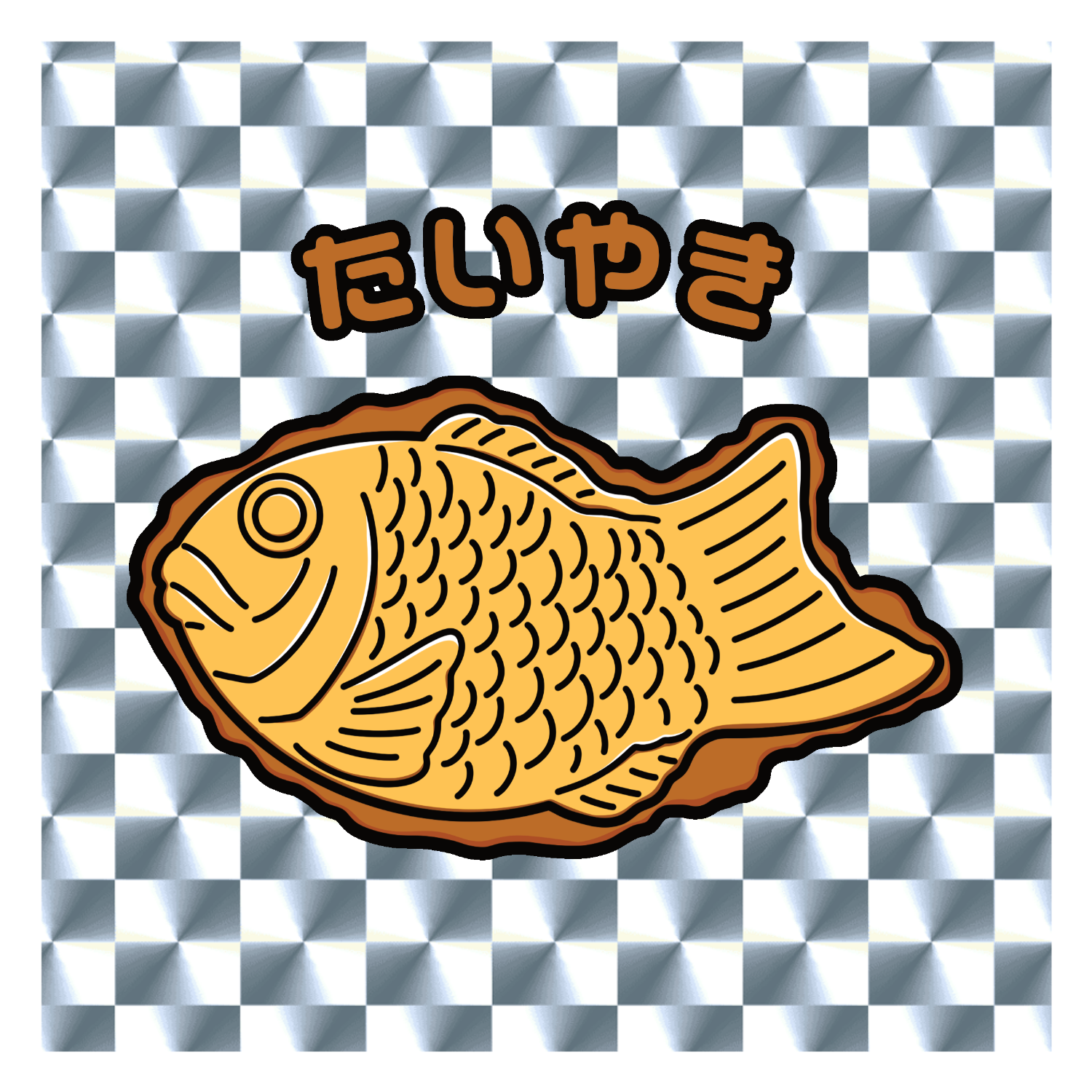 たい焼き(レトロ風イラスト)  キラキラシール　シルバー