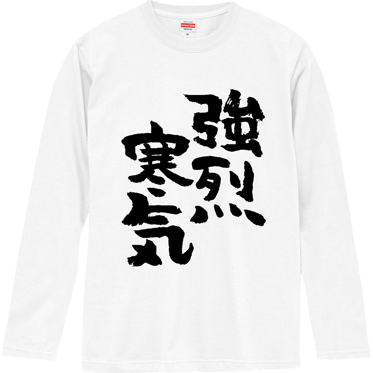 そらもうアレよプレミアムTシャツの商品購入ページ｜クリエイターの