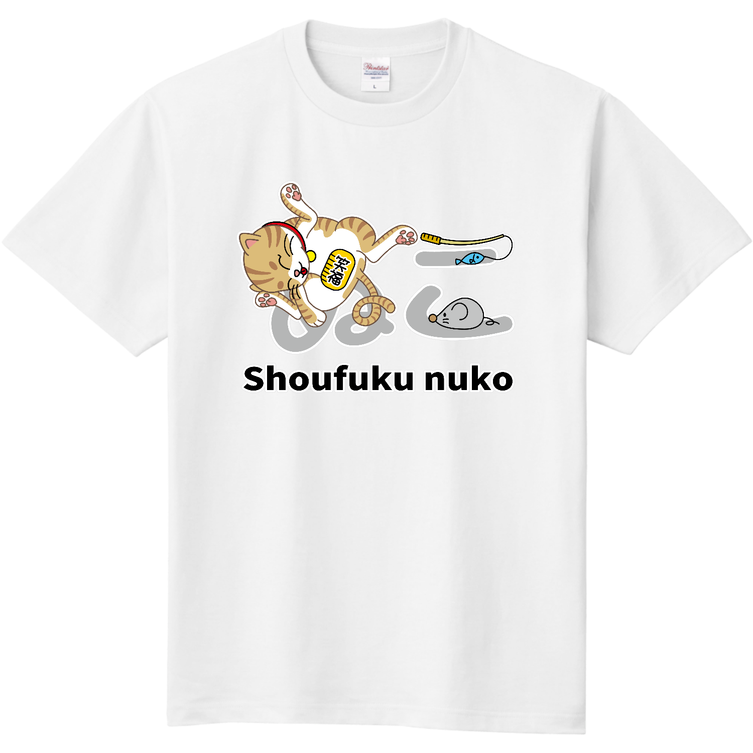 笑福ぬこ 定番Ｔシャツ