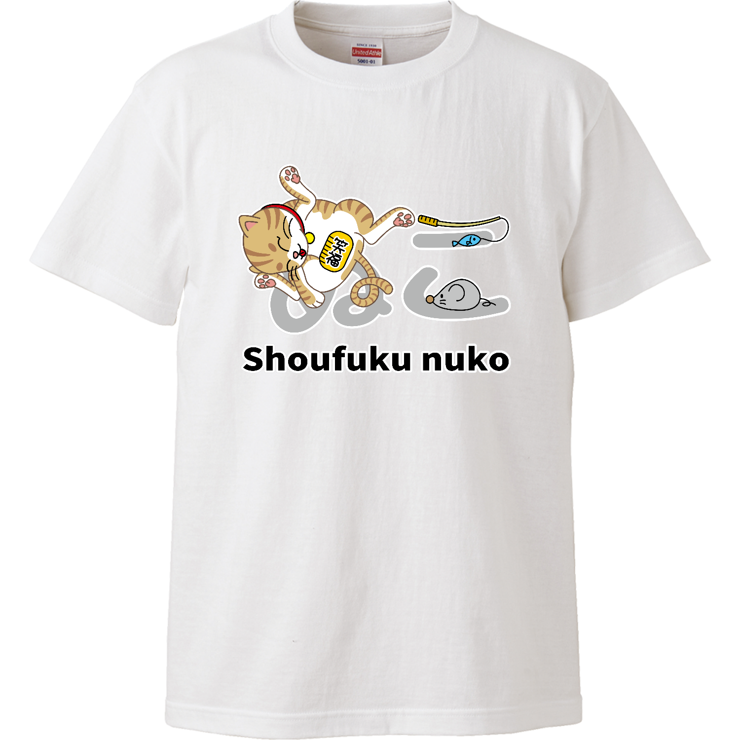 笑福ぬこ ハイクオリティーTシャツ