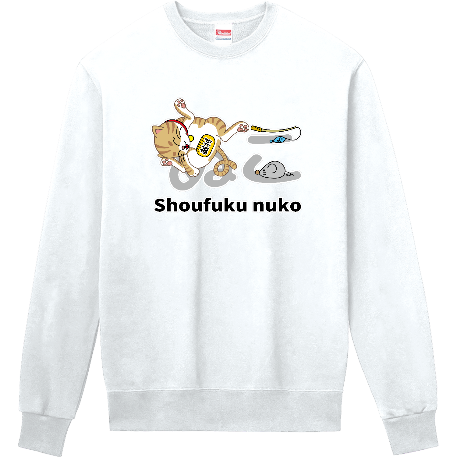 笑福ぬこ 定番スウェット