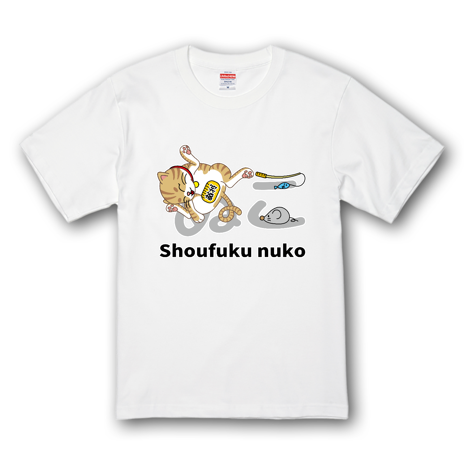 レッサーパンダ / 威嚇プレミアムTシャツの商品購入ページ