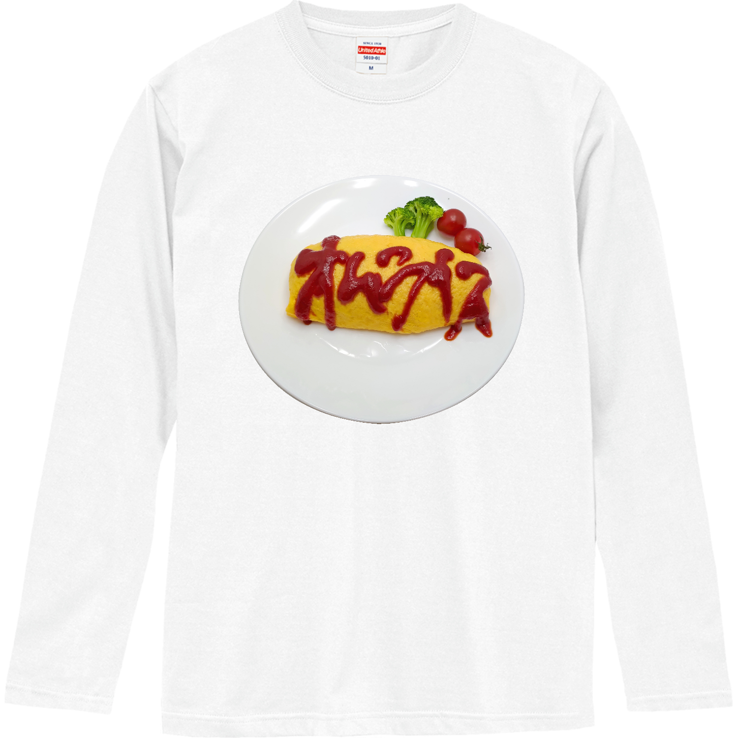 メイドカフェのオムライス ロングスリーブTシャツ