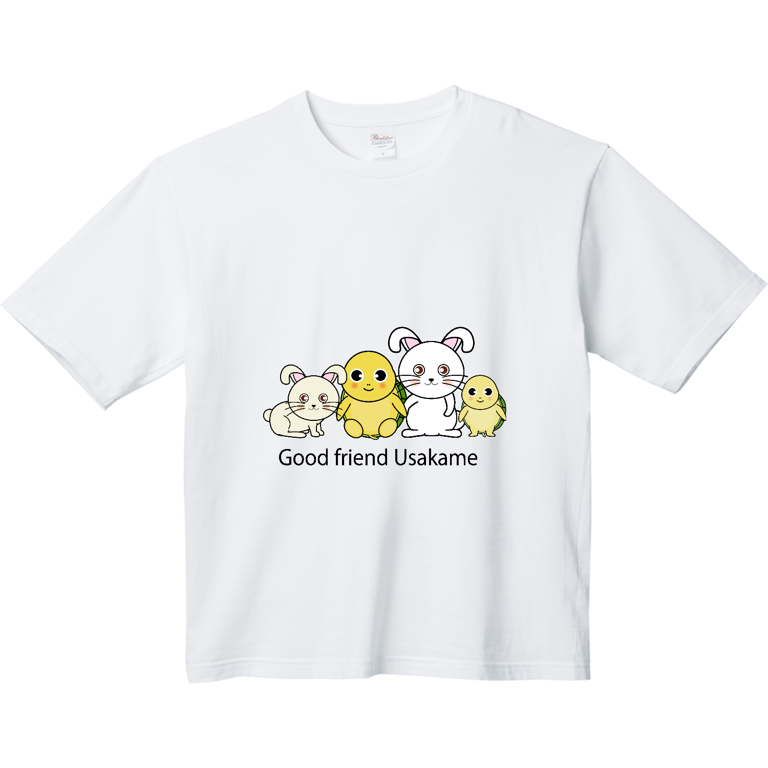 うさぎと亀ちゃん - 仲良し動物イラスト ヘビーウェイト ビッグシルエットTシャツ