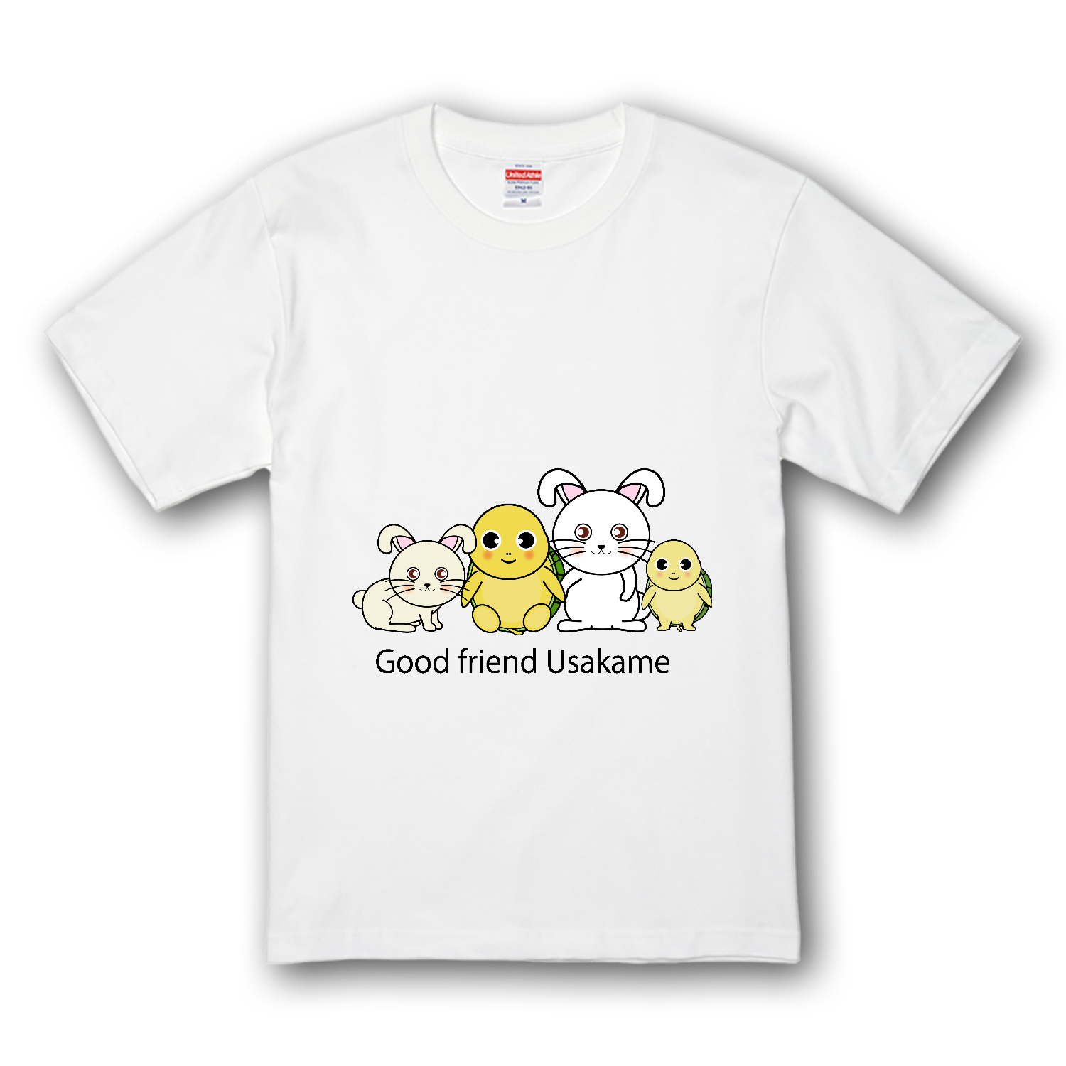 うさぎと亀ちゃん - 仲良し動物イラスト プレミアムTシャツ