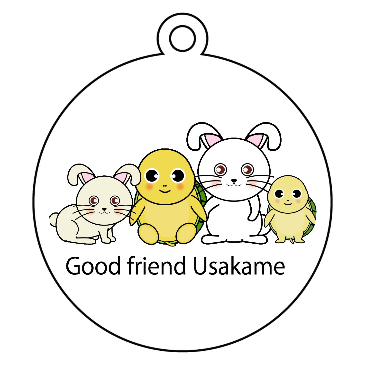 うさぎと亀ちゃん - 仲良し動物イラスト アクリルキーホルダー　丸型 (6cm)