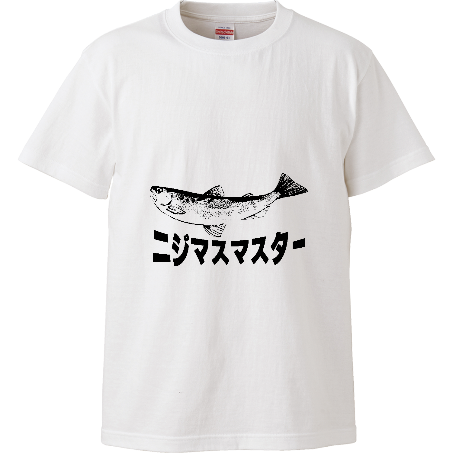 ザ・ニジマスマスターハイクオリティーTシャツの商品購入ページ