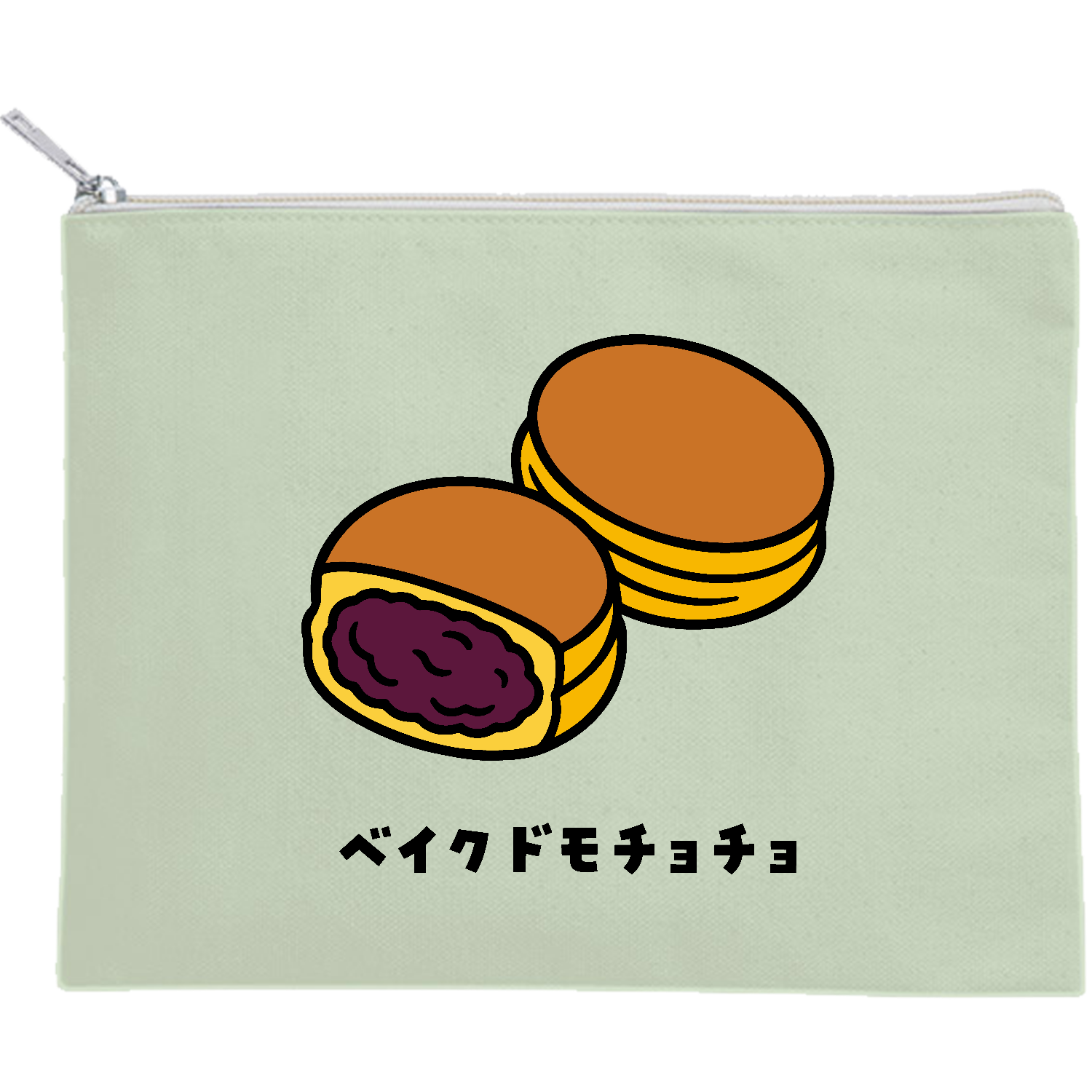 ベイクドモチョチョ｜フード・大判焼・今川焼 キャンバスフラットポーチ（M）【白プリント有】