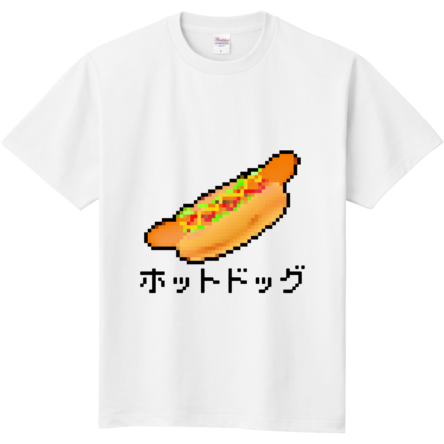 ホットドッグのドット絵イラスト 定番Ｔシャツ