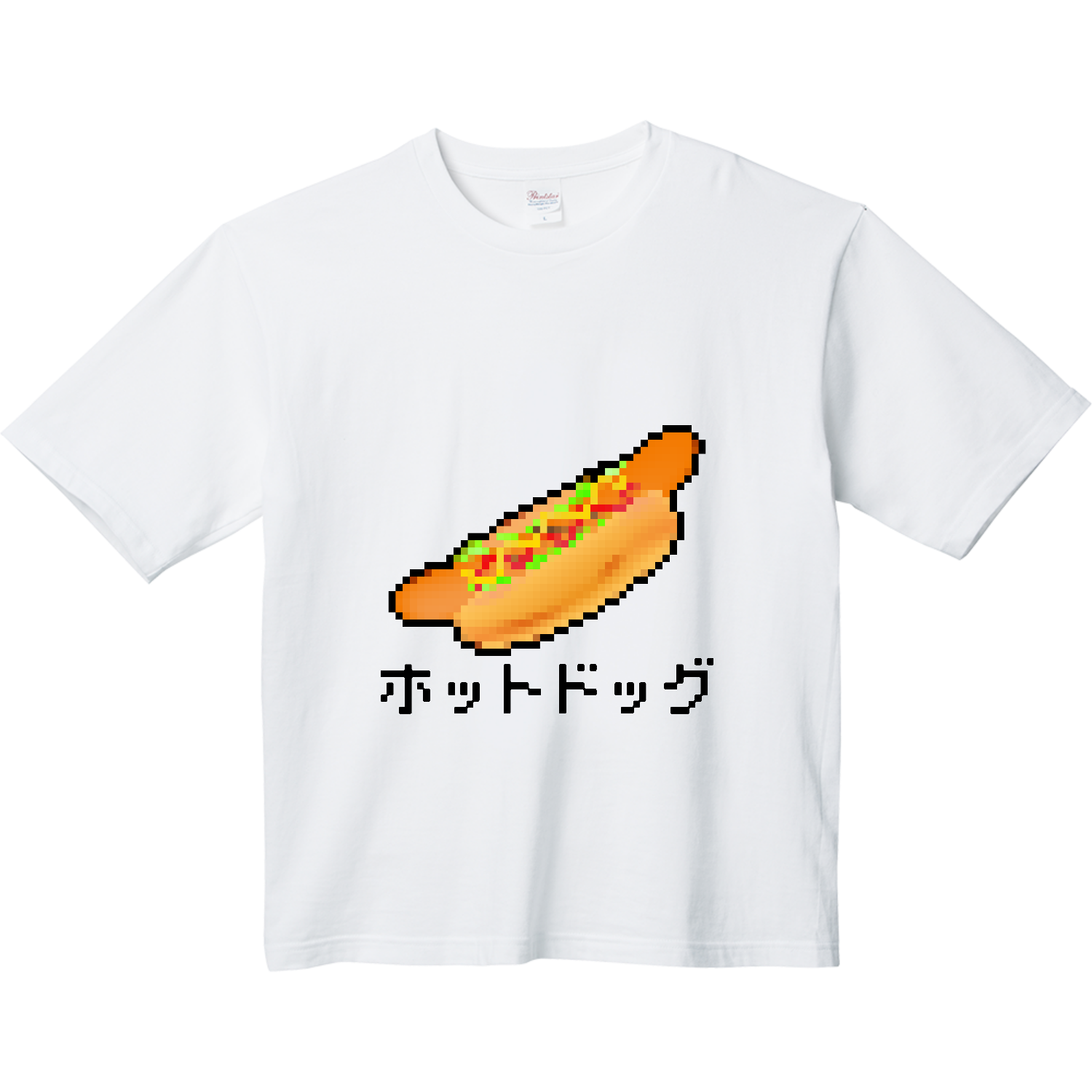 ホットドッグのドット絵イラスト ヘビーウェイト ビッグシルエットTシャツ