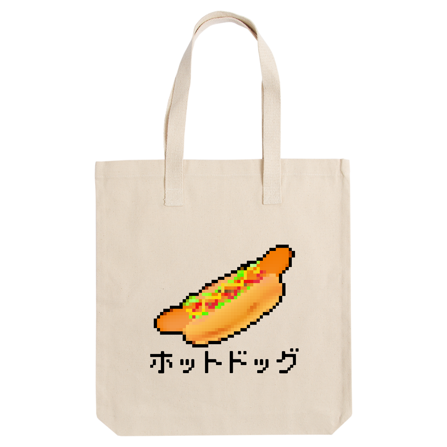 ホットドッグのドット絵イラスト アーバントート【白プリントあり】