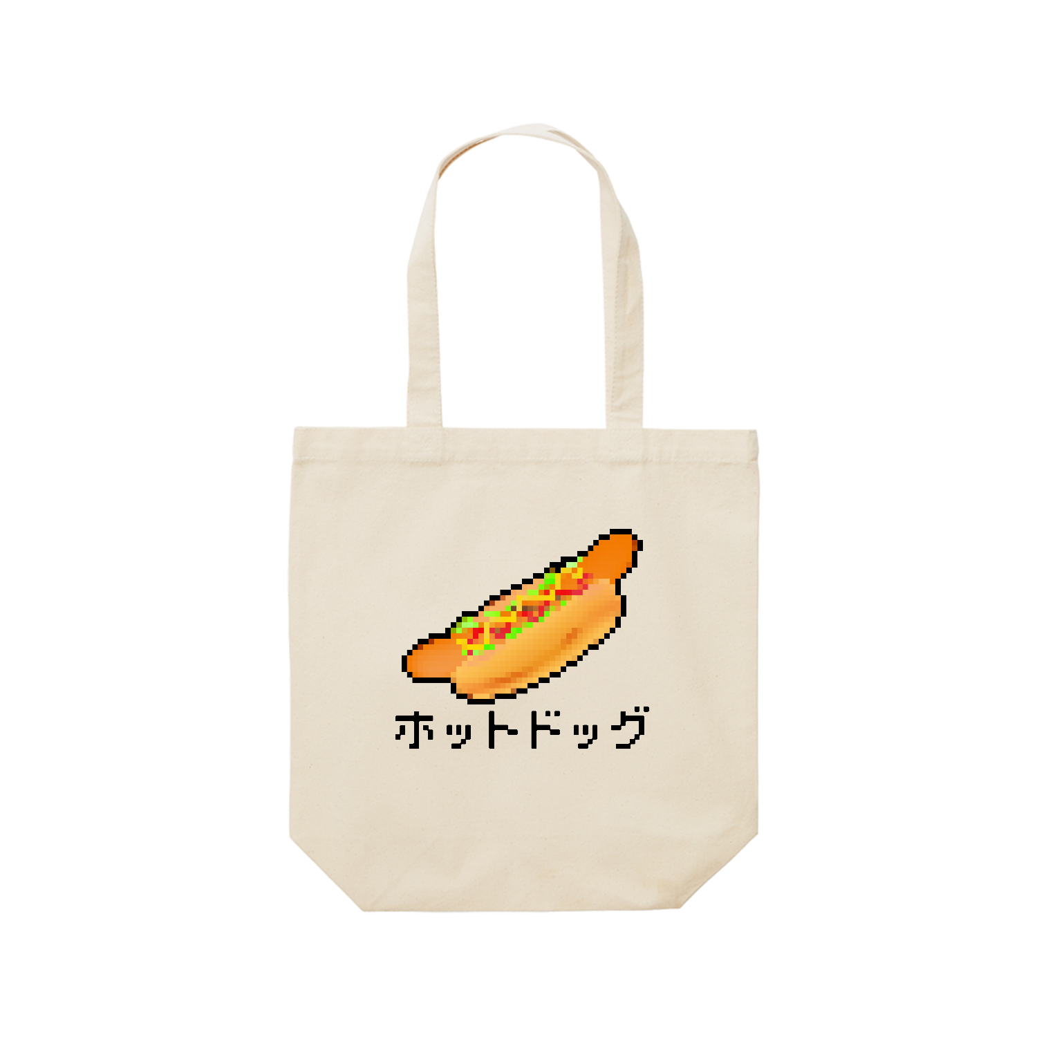 ホットドッグのドット絵イラスト レギュラーキャンバストートバッグ(M) (フルカラー転写プリント)