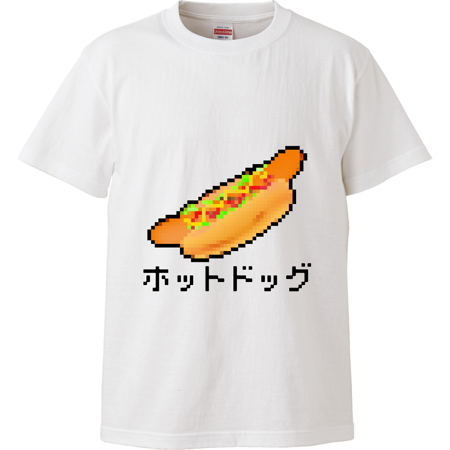 ホットドッグのドット絵イラスト ハイクオリティーTシャツ