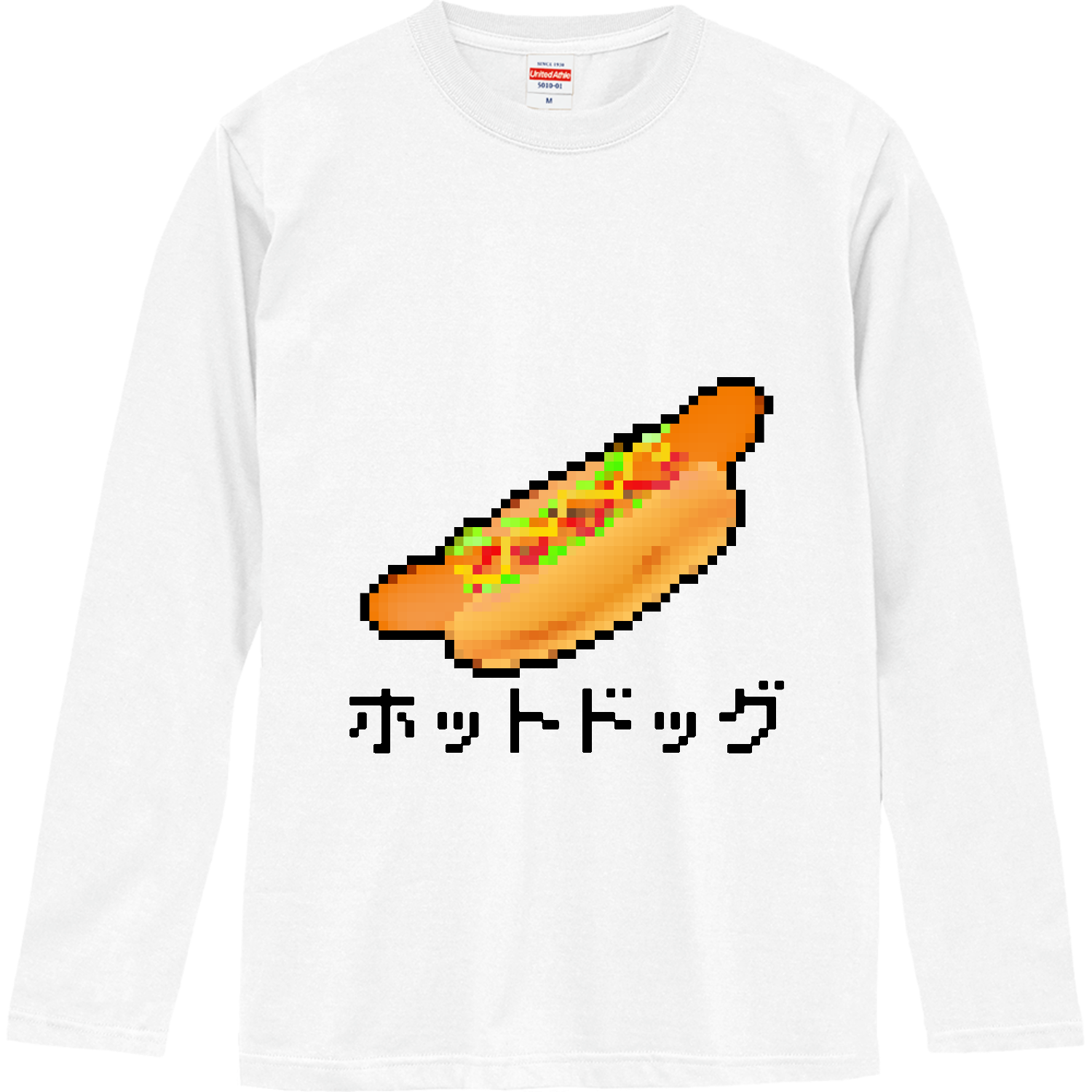 ホットドッグのドット絵イラスト ロングスリーブTシャツ