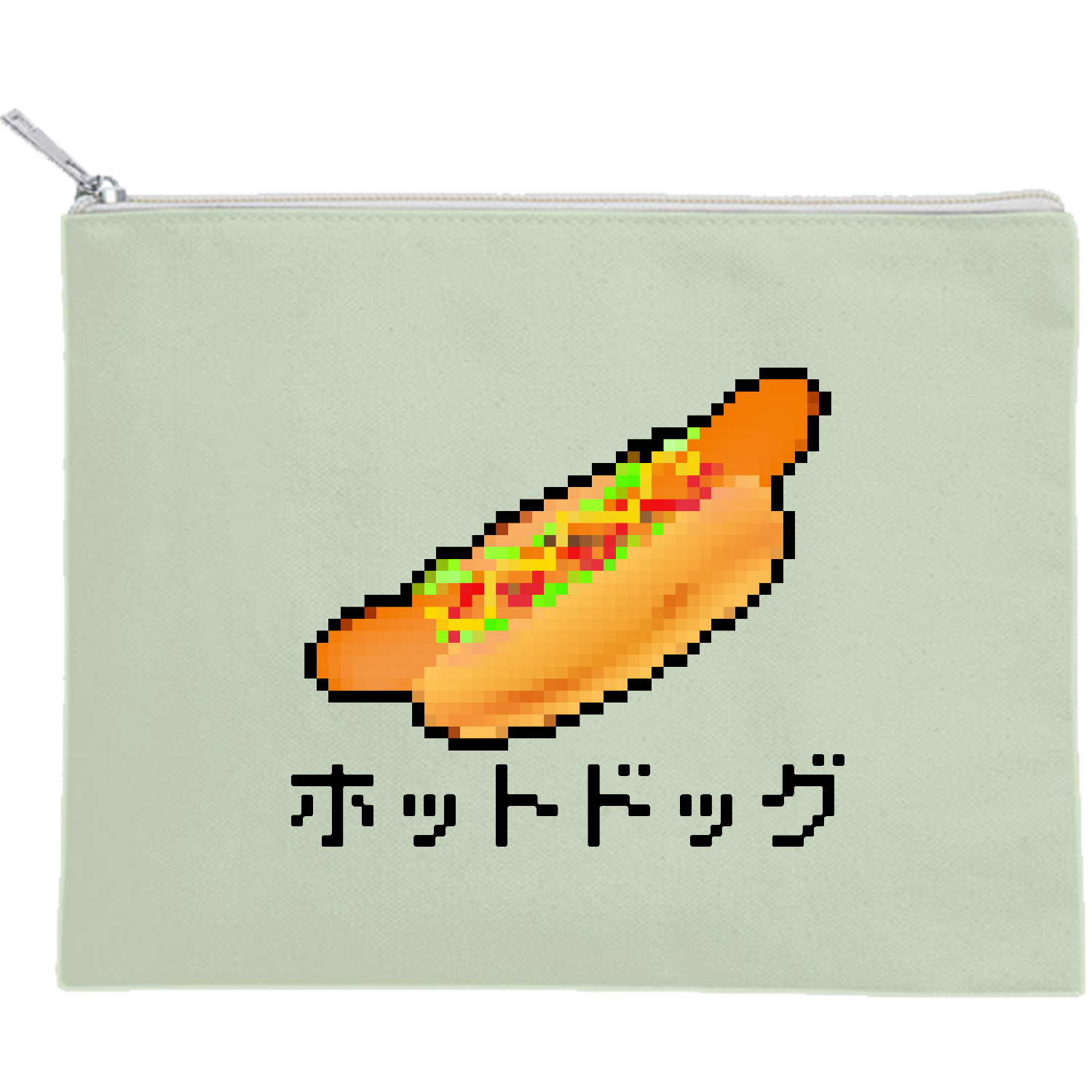 ホットドッグのドット絵イラスト キャンバスフラットポーチ（M）【白プリント有】