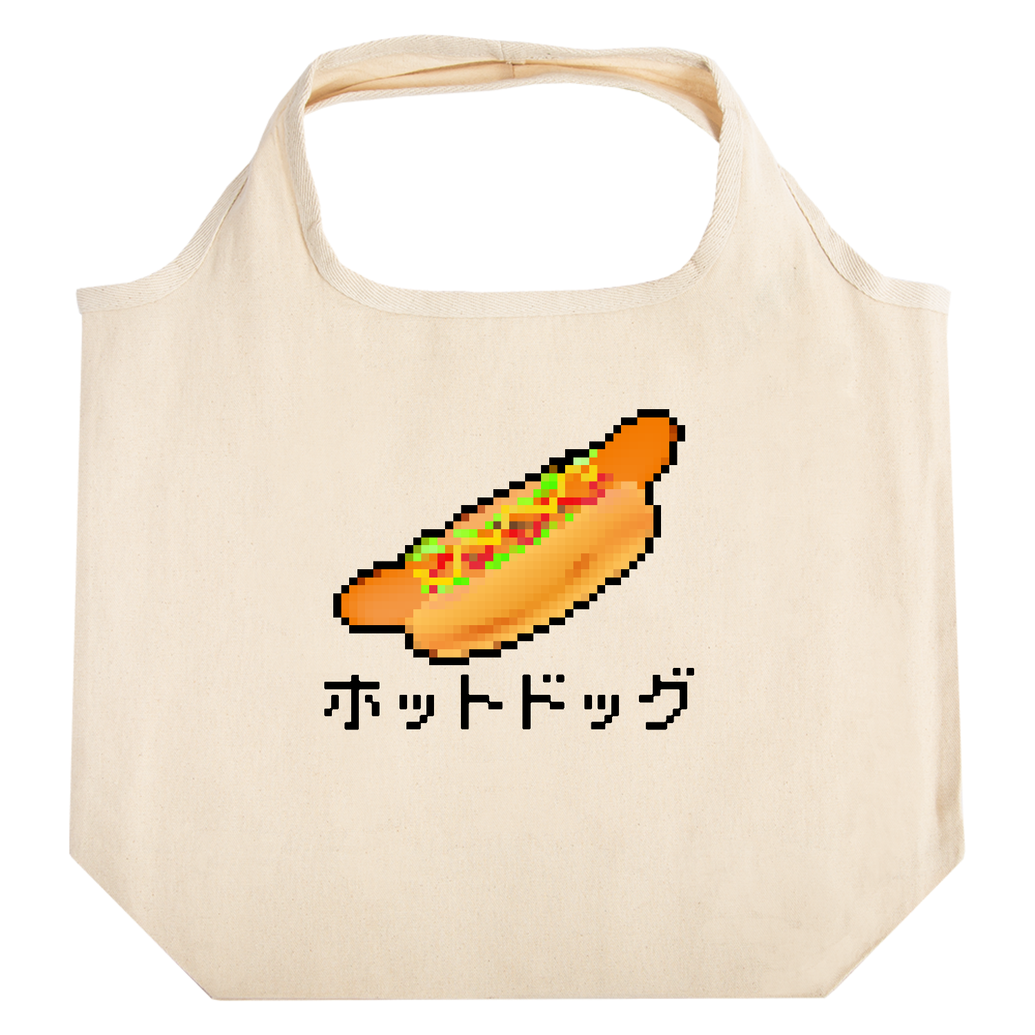 ホットドッグのドット絵イラスト たためるマルシェ【白プリントあり】